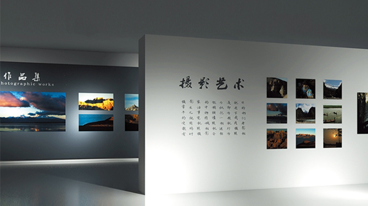 展會策劃與設計