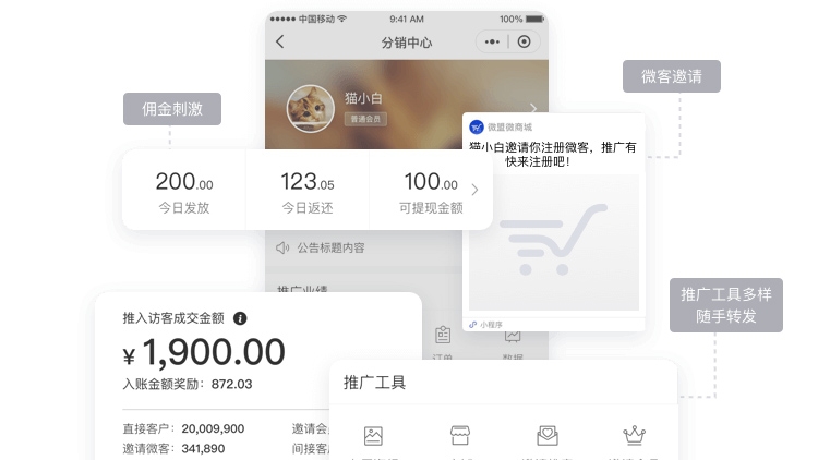 公眾號開發與應用